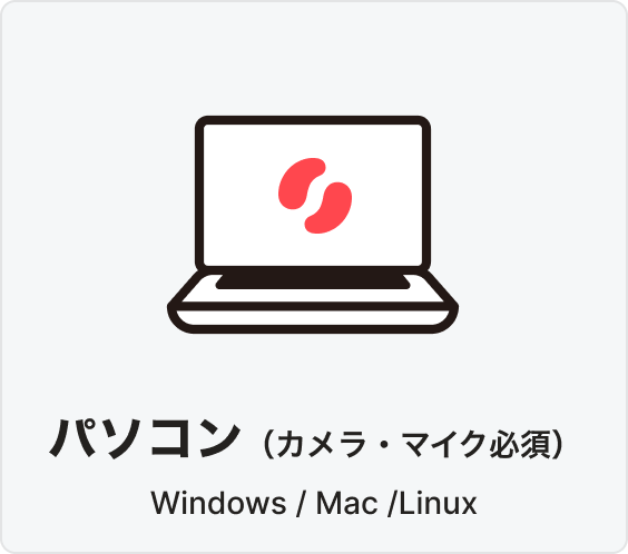 パソコン